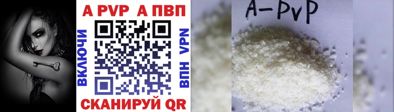 нарко площадка Telegram  Среднеколымск  A-PVP Соль  наркотики  blacksprut ссылки 