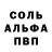 МЕТАМФЕТАМИН Декстрометамфетамин 99.9% GROZA SARKAR