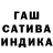 МАРИХУАНА Ganja Marithza Gaspard