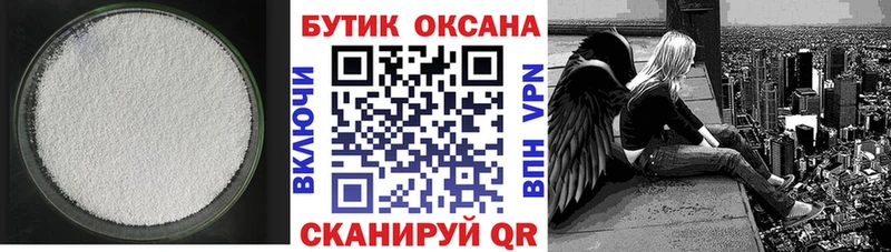 БУТИРАТ BDO 33%  Среднеколымск 