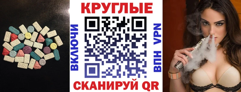 Ecstasy 280 MDMA  Среднеколымск 
