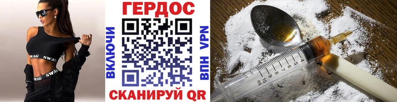 ссылка на мегу ссылка  Среднеколымск  ГЕРОИН VHQ 
