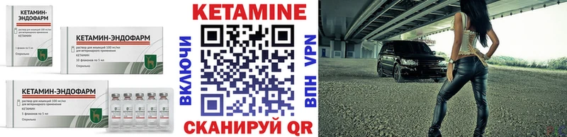OMG ссылки  Среднеколымск  КЕТАМИН VHQ 