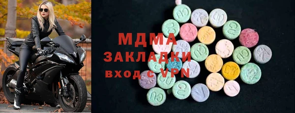 наркотики Бородино