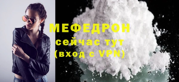 наркотики Бородино