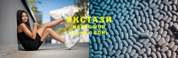 молекула духа Тутаев