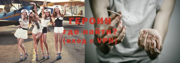 наркотики Бородино