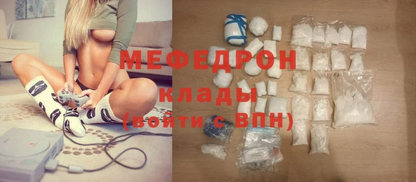 шишки Бронницы