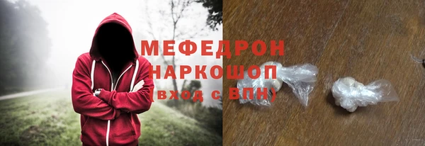 наркотики Бородино