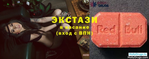 шишки Бронницы