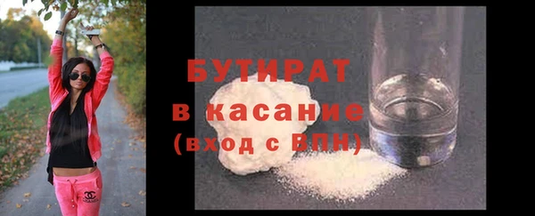 мет Бугульма