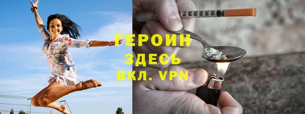 соль ск Верея