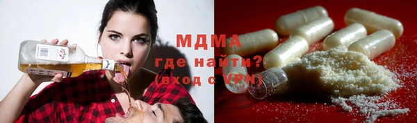 метамфетамин Верхний Тагил
