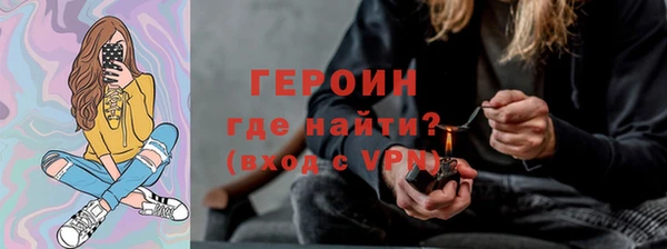 шишки Бронницы