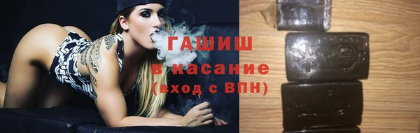 кристаллы Туринск