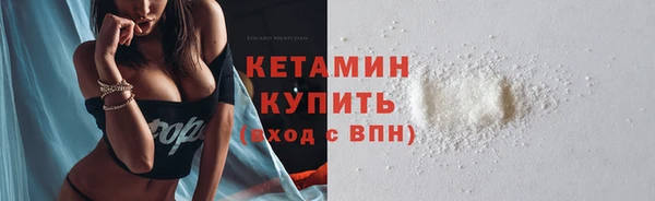кокаин VHQ Верхнеуральск