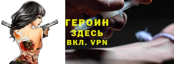 шишки Бронницы