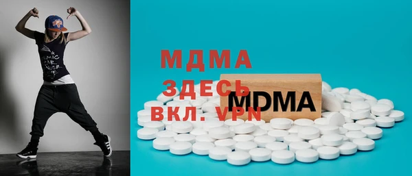 мет Бугульма