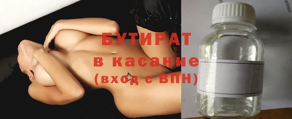 соль ск Верея