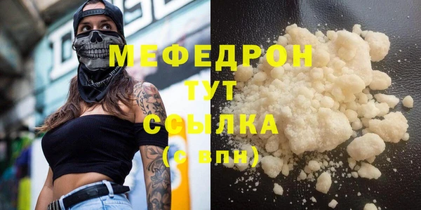 наркотики Бородино