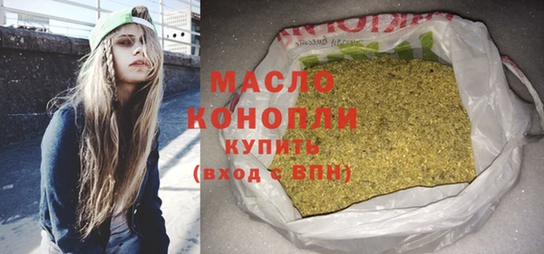 метамфетамин Верхний Тагил