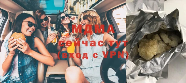 метамфетамин Верхний Тагил