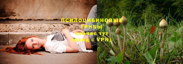 метамфетамин Верхний Тагил