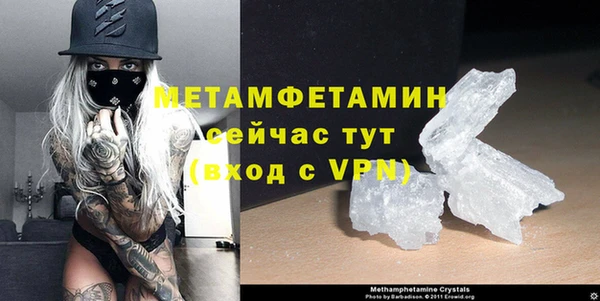 соль ск Верея