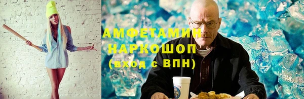 шишки Бронницы