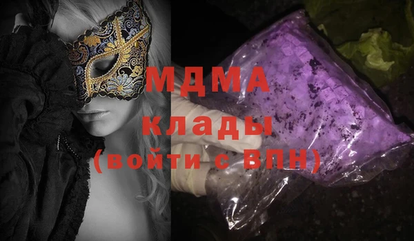 наркотики Бородино