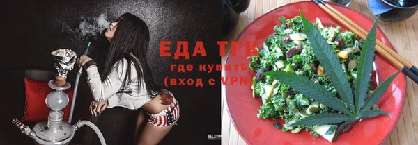 шишки Бронницы
