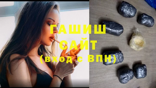 шишки Бронницы
