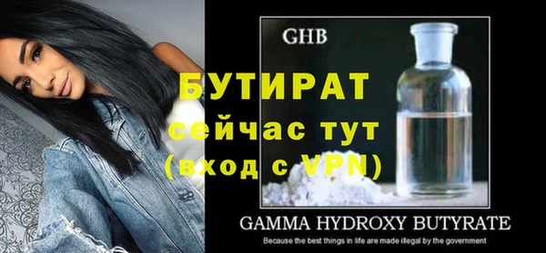 кокаин VHQ Верхнеуральск