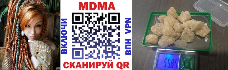 МДМА молли  Среднеколымск 