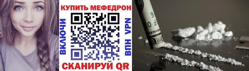 МЕФ  Среднеколымск