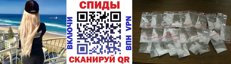 это состав  Среднеколымск  МЕТАМФЕТАМИН кристалл 