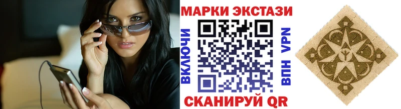 где найти наркотики  shop состав  Наркотические марки 1500мкг  Среднеколымск 
