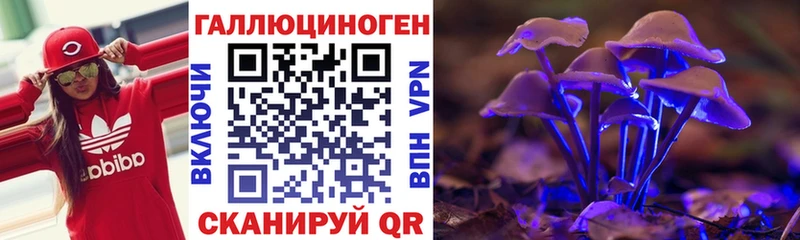 Галлюциногенные грибы Cubensis  blacksprut зеркало  Среднеколымск  хочу  