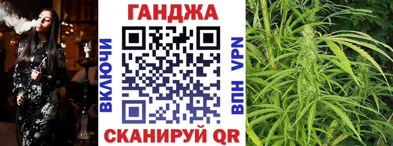 Канабис Ganja  Среднеколымск 